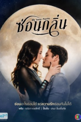 مسلسل  My Sassy Psychic مترجم