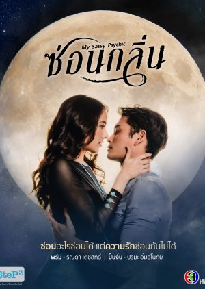 مسلسل  My Sassy Psychic مترجم