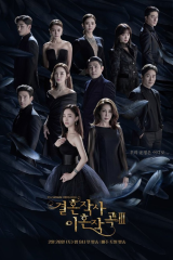 مسلسل Marriage Story S3 / قصة زواج الجزء الـ3 مترجم