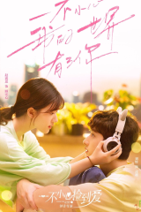 مسلسل ارجوك اطمئن يا سيد لينغ  Please Feel at Ease Mr. Ling مترجم