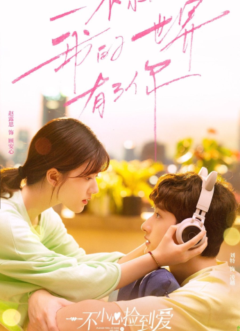 مسلسل ارجوك اطمئن يا سيد لينغ  Please Feel at Ease Mr. Ling مترجم