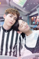 مسلسل Shall We Fall in Love / يجب علينا الوقوع في الحب مترجم