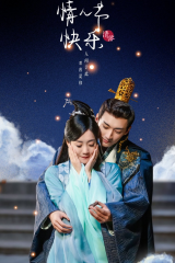 مسلسل جينـغ لـو Qing Luo مترجم