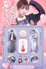 مسلسل Designated Love مترجم