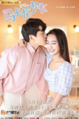 مسلسل Cheat My Boss خداع رئيسي مترجم