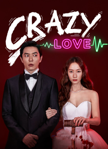 مسلسل Crazy Love / حب مجنون مترجم
