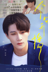 مسلسل الصيني Love Unexpected حب غير متوقع مترجم