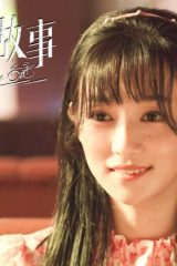 مسلسل الاحلام القديمة The Old Dreams مترجم