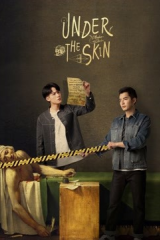مسلسل Under The Skin تحت الجلد مترجم