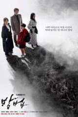 مسلسل The Cursed / الملعونة مترجم