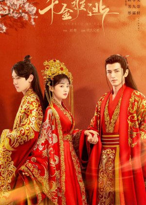 مسلسل Decreed By Fate بحكم القدر  مترجم