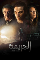 فيلم الجريمة 2022