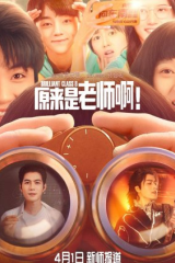 مسلسل Brilliant Class 8 مترجم