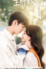 مسلسل Campus Ace مترجم