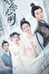 مسلسل The Killer Is Also Romantic مترجم