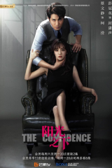 مسلسل The Confidence / المتحكّمون مترجم