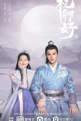 مسلسل  My Sassy Princess أميرتي الوقحة مترجم