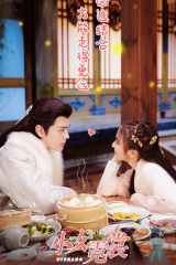 مسلسل Ni Chang / الصغيرة ني تشانغ مترجم