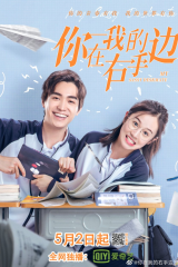 مسلسل My Sassy Deskmate / زميلي المشاكس مترجم