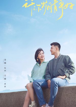 مسلسلRose And Gun روز وجون مترجم