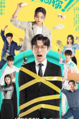 مسلسل حلقة الحب Love In A Loop مترجم