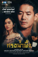 مسلسل Sweet Prison / السجن الحلو مترجم