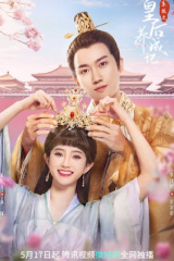 مسلسل The Queen System نظام الملكة مترجم