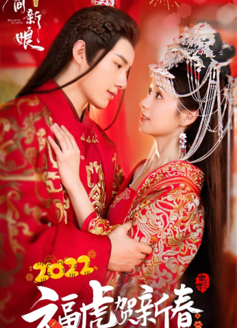 مسلسل Believe In Love آمن بالحب مترجم