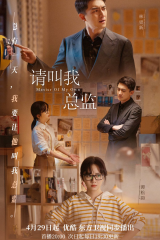 مسلسل سيد نفسي Master Of My Own مترجم