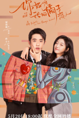 مسلسل A Robot In The Orange Orchard / روبوت في بستان البرتقال مترجم