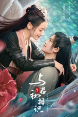 مسلسل The Blue Whisper الهمسة الزرقاء مترجم