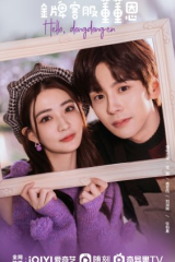 مسلسل Hello, Dong Dong En مترجم