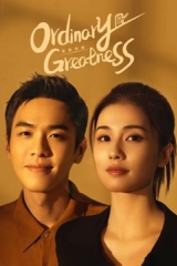 مسلسل Ordinary Greatness شرف الشرطة مترجم