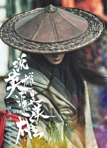 مسلسل الأبطال Heroes مترجم