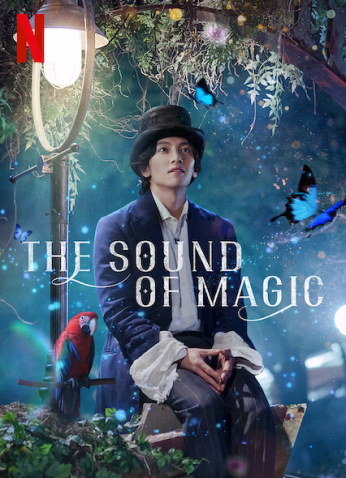 مسلسل The Sound Of Magic / إيقاع السحر مترجم