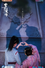 مسلسل الحياة الأسطورية للملكة لاو The Legendary Life Of Queen Lau مترجم