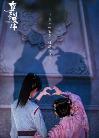 مسلسل الحياة الأسطورية للملكة لاو The Legendary Life Of Queen Lau مترجم