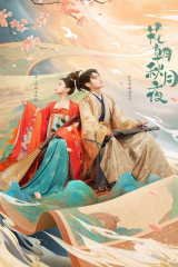 مسلسل Love Behind The Melody على لحن الحب مترجم