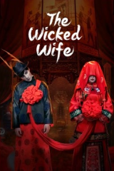 فيلم The Wicked Wife 2022 الزوجة الشريرة مترجم