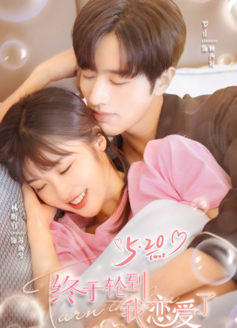 مسلسل حان وقتي للوقوع في الحب Time To Fall In Love مترجم