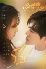 مسلسل على وشك الشهرة / Almost Famous مترجم