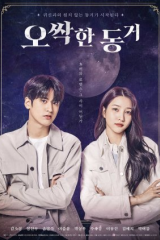 فيلم My Chilling Roommate /رفيقي المخيف في السكن 2022 مترجم