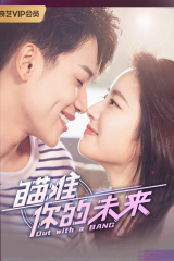 مسلسل التصويب نحو المستقبل Out With A Bang مترجم