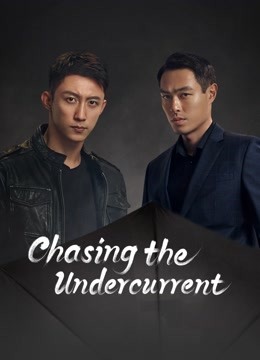 مسلسل Chasing The Undercurrent / مطاردة التيار الخفي مترجم