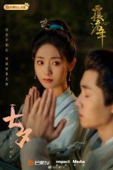 مسلسل Lost Track Of Time /فقدان الاحساس بالوقت مترجم