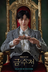 مسلسل The Golden Spoon / ملعقة ذهبية مترجم