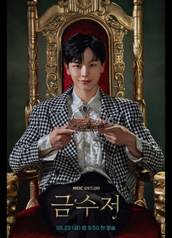 مسلسل The Golden Spoon / ملعقة ذهبية مترجم