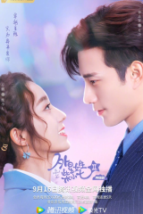 حبيبتي فضائية My Girlfriend Is An Alien موسم 2 مترجم