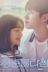 مسلسل مواسم الإزدهار / Seasons Of Blossom مترجم