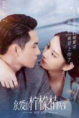 مسلسل  Plot Love 2/  مؤامرة الحب موسم  2 مترجم